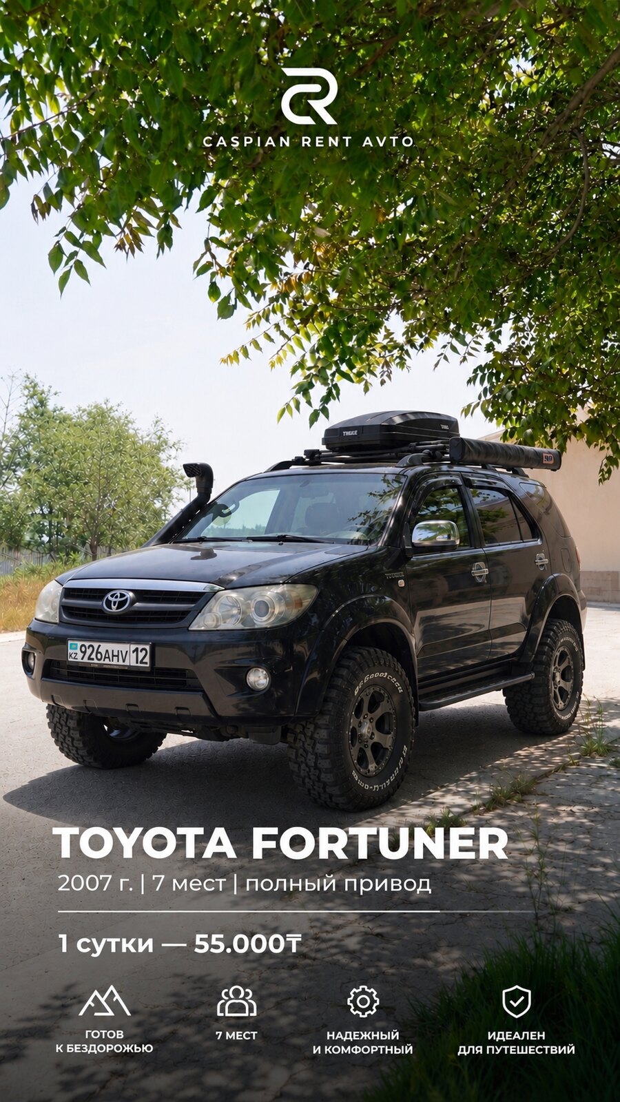 Toyota Fortuner Rental in Aktau | Caspian Avtorent
